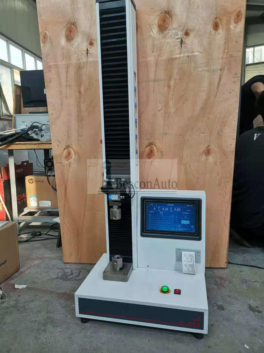 薄膜拉力機(jī)WDL-01電子拉力試驗機(jī)