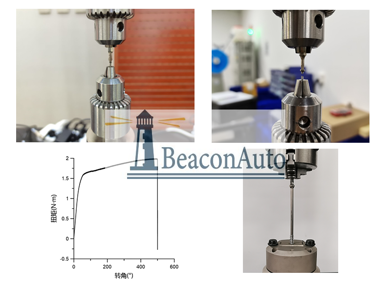 1663034816975893.png 金屬接骨螺釘扭斷試驗(yàn).png