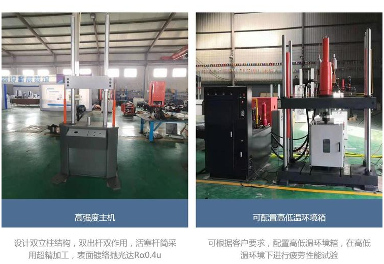1665193891727534.png 111現(xiàn)貨 氣彈簧疲勞試驗機 高低溫耐久壽命性能檢測.png