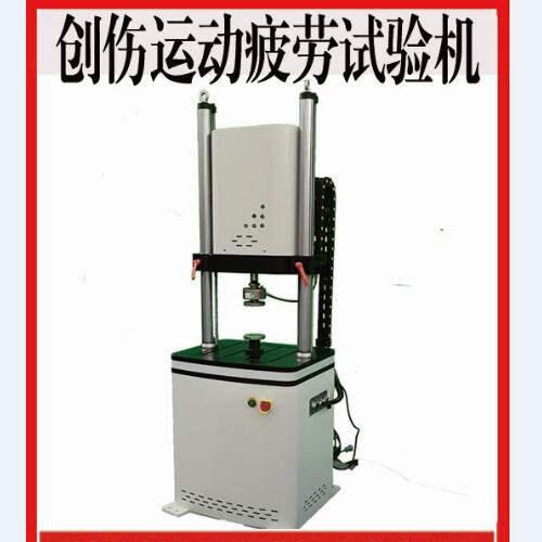 1669859369546617.jpg 00創傷運動疲勞.jpg