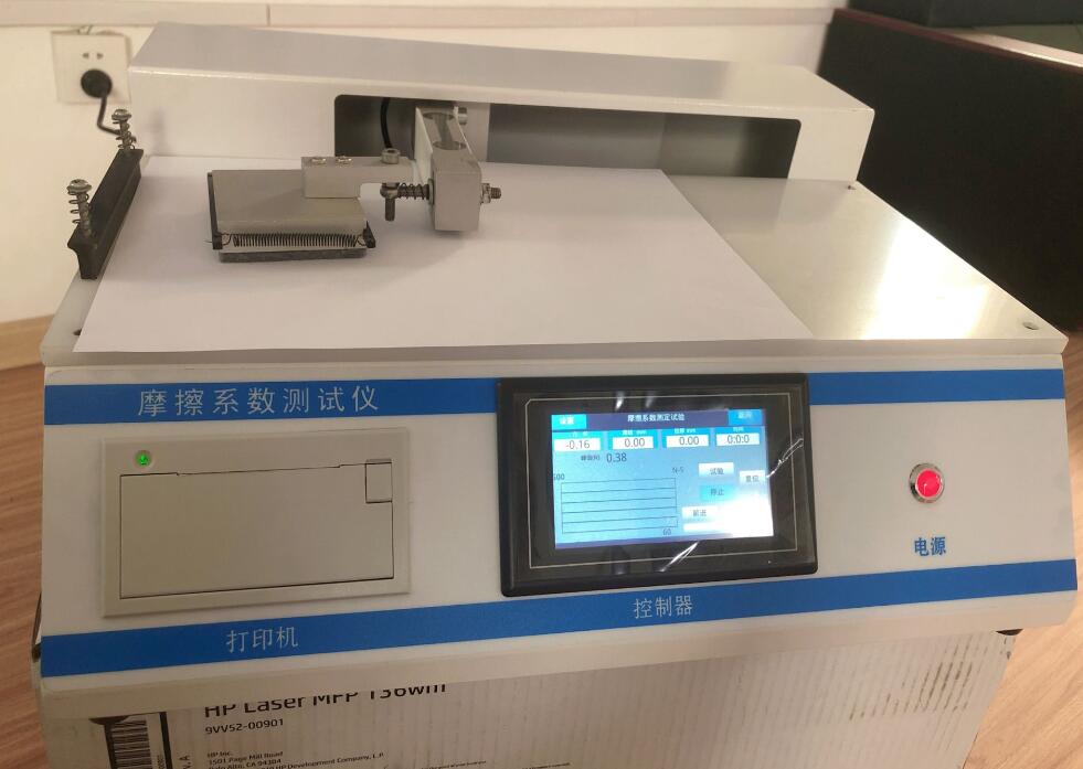 1681710884526552.jpg 復合膜袋摩擦系數測試儀.jpg